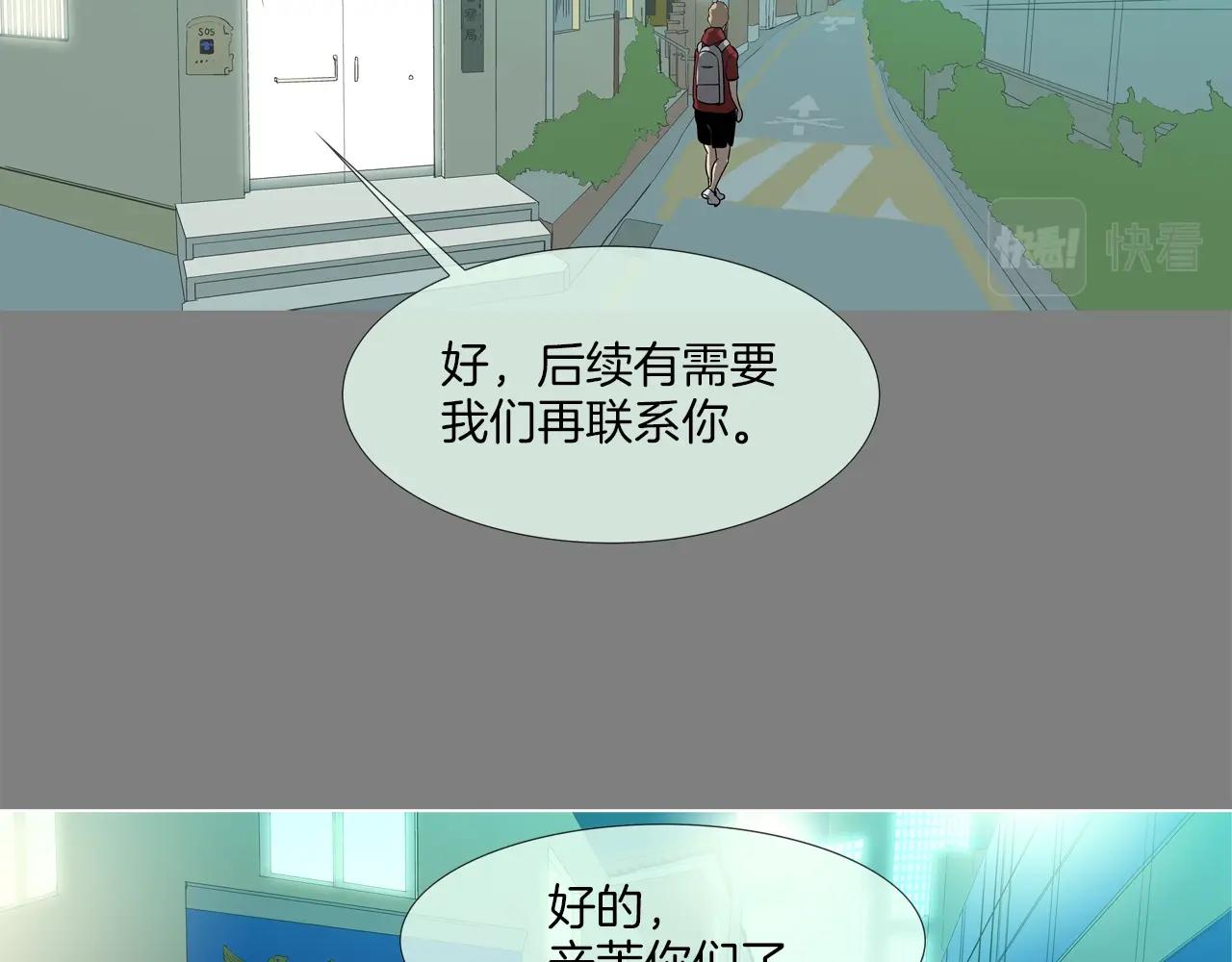 第111话 街头约定(1/3)-第112话