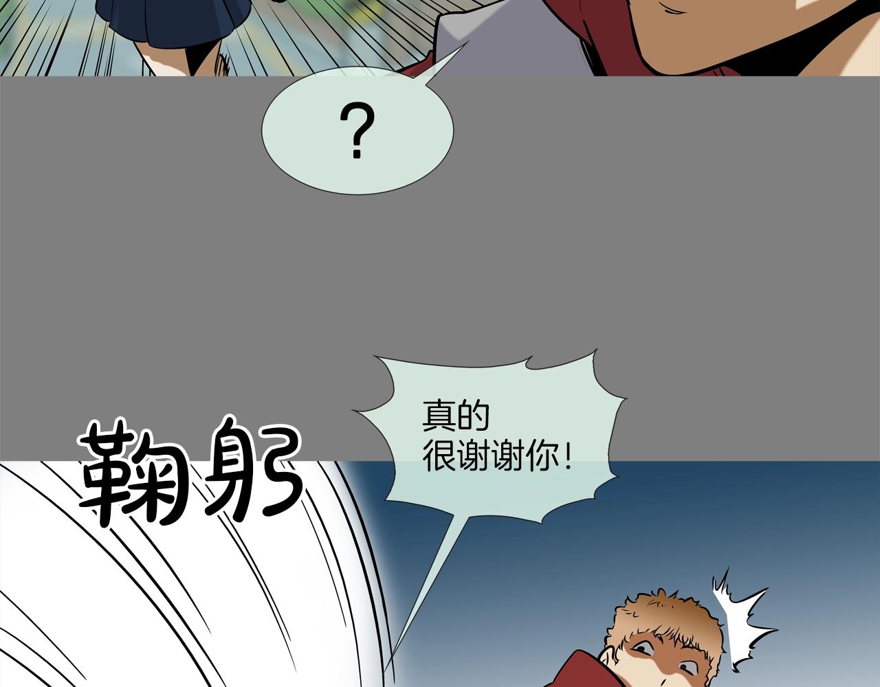 第111话 街头约定(1/3)-第112话