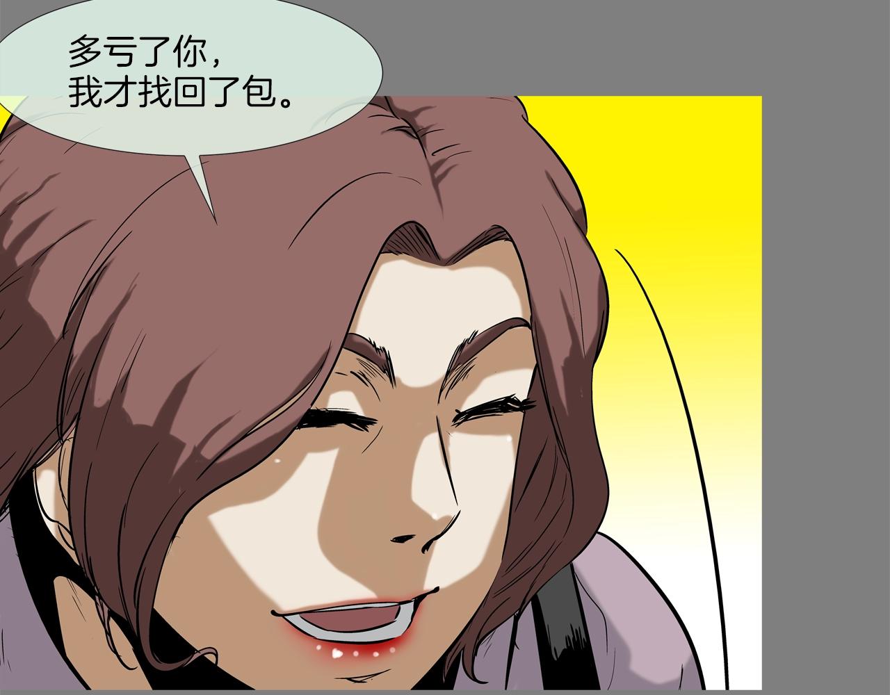 第111话 街头约定(1/3)-第112话