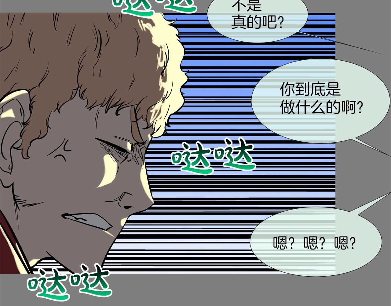 第111话 街头约定(1/3)-第112话