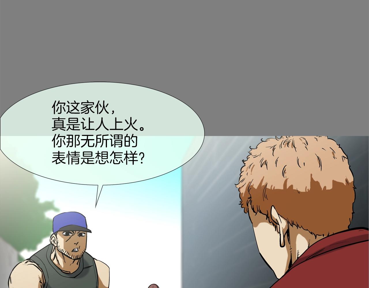 第111话 街头约定(1/3)-第112话