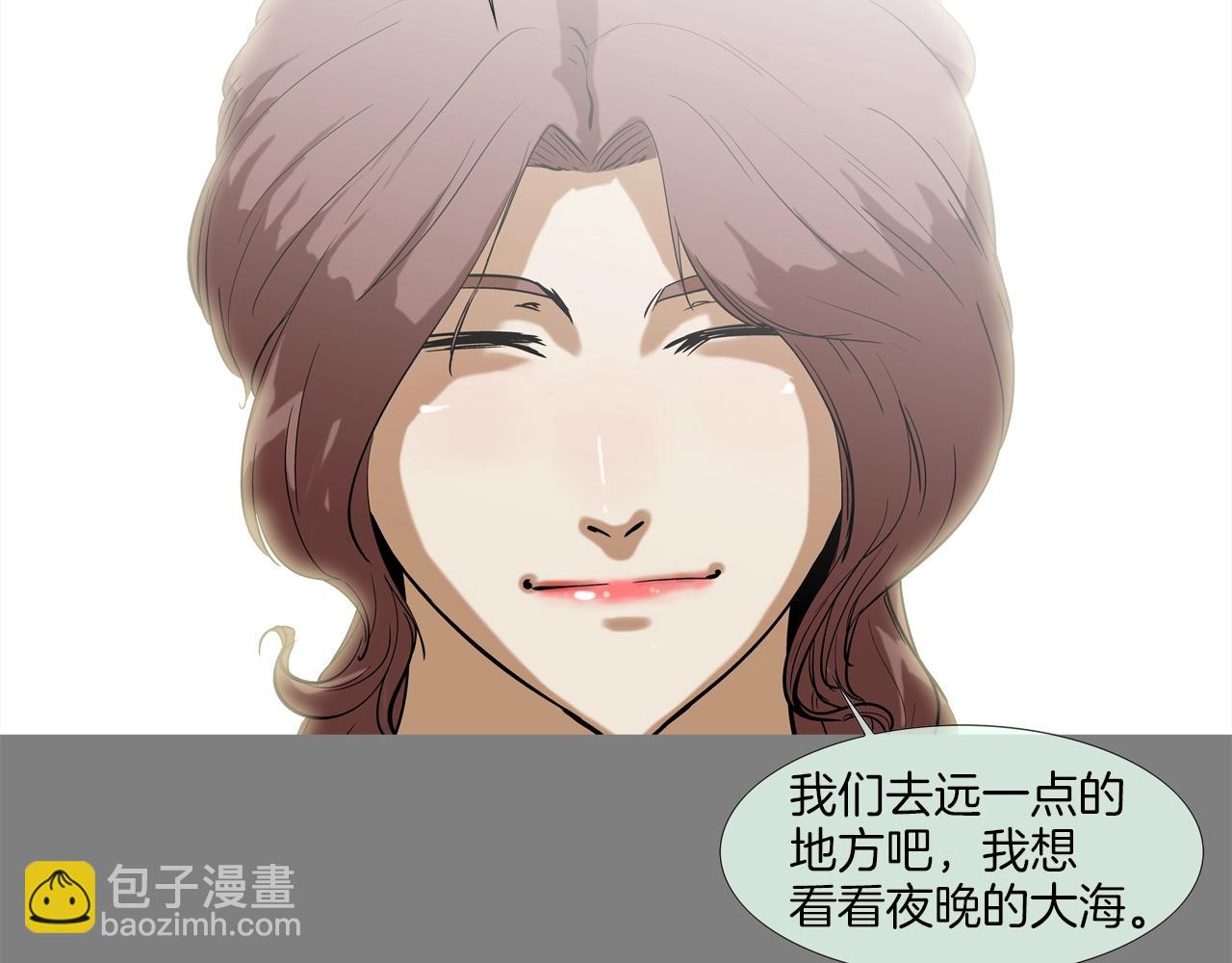 第113话 安全出行(1/3)-第114话