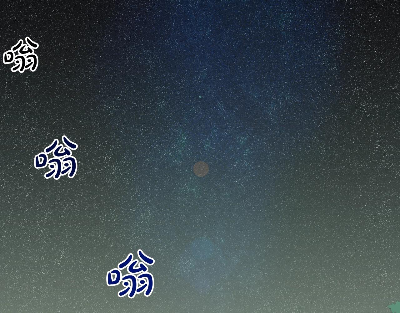 第113话 安全出行(1/3)-第114话