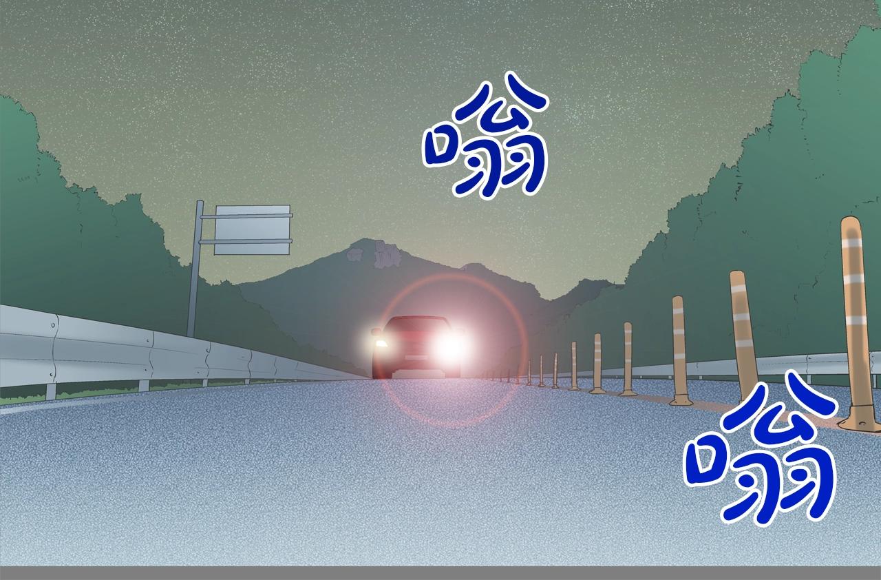 第113话 安全出行(1/3)-第114话