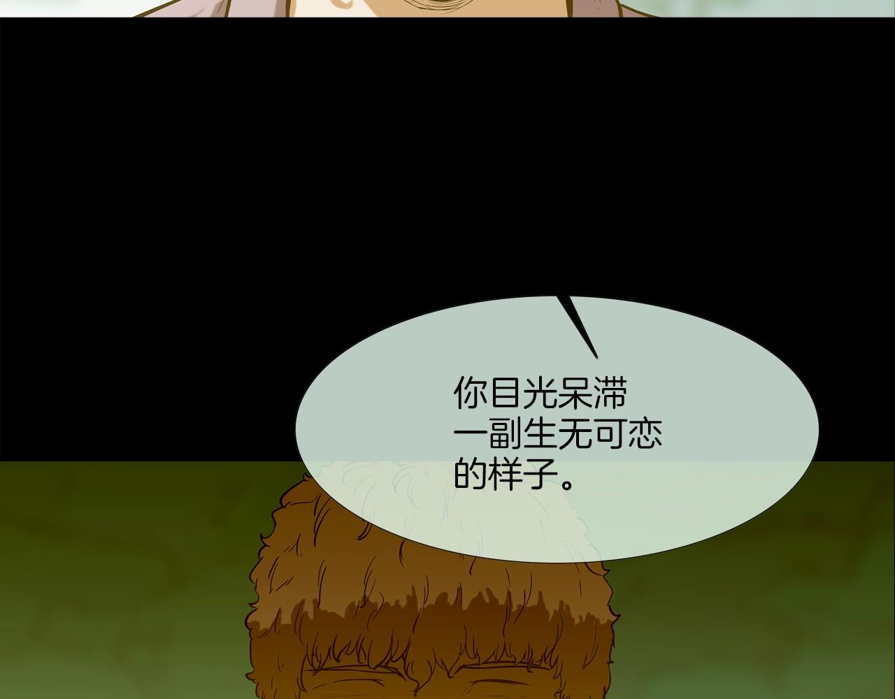 第113话 安全出行(1/3)-第114话