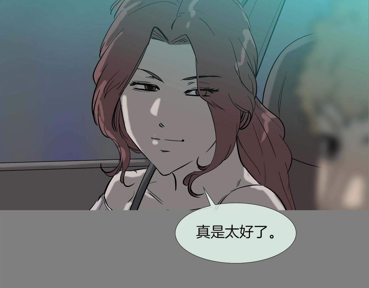 第113话 安全出行(1/3)-第114话