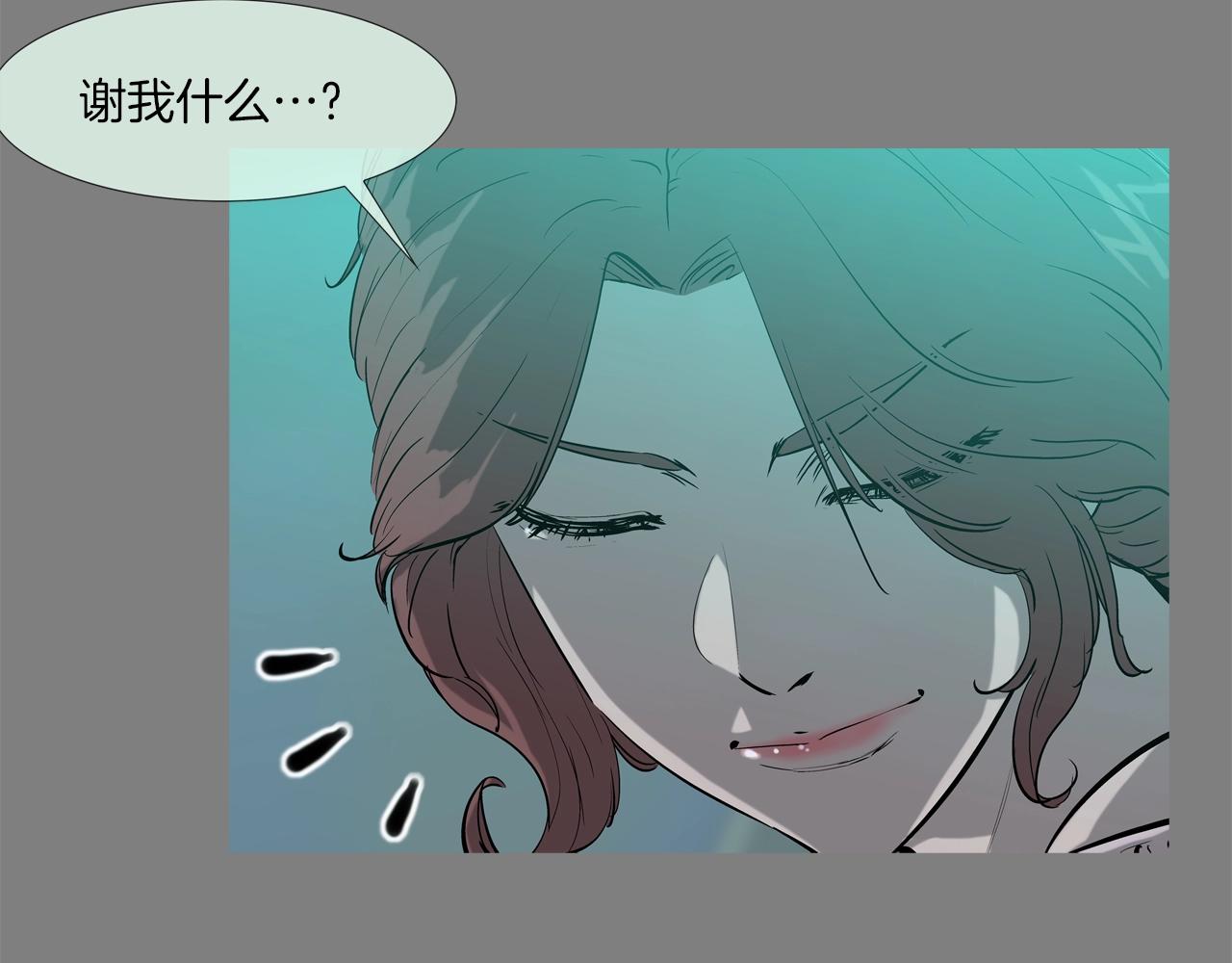 第113话 安全出行(1/3)-第114话