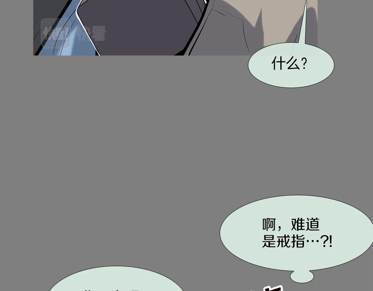 第113话 安全出行(1/3)-第114话