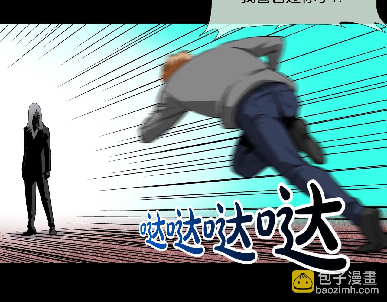 第115话 那场车祸(1/3)-第116话