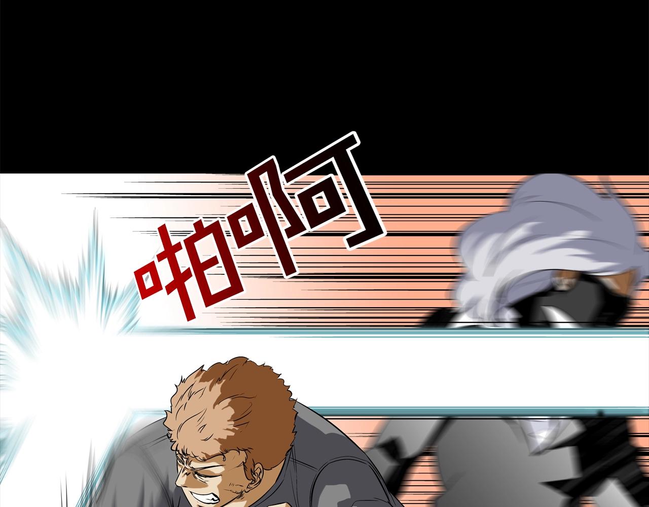 第115话 那场车祸(1/3)-第116话