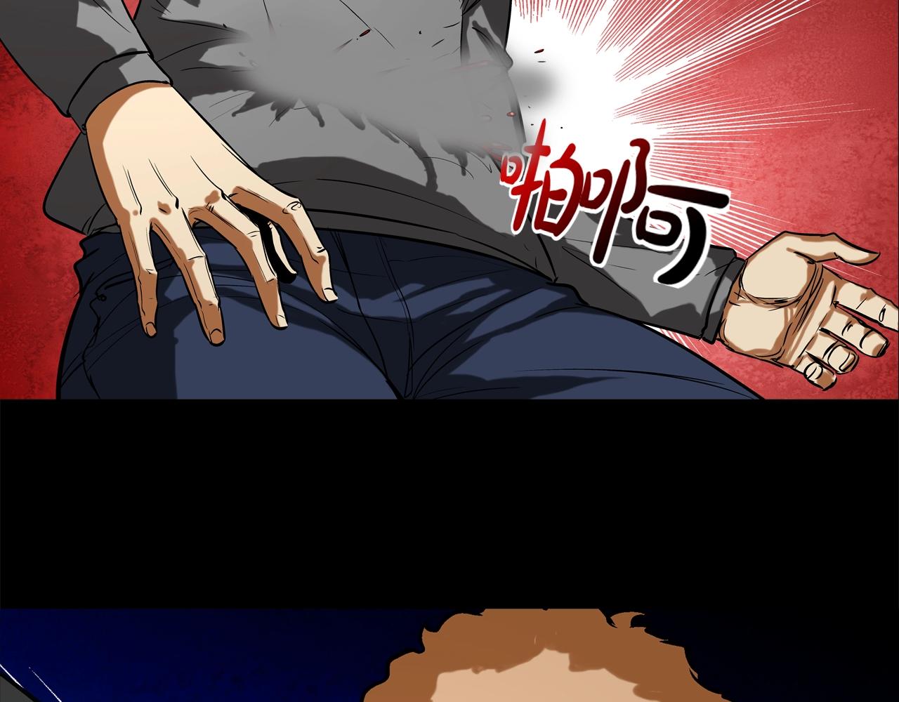 第115话 那场车祸(1/3)-第116话