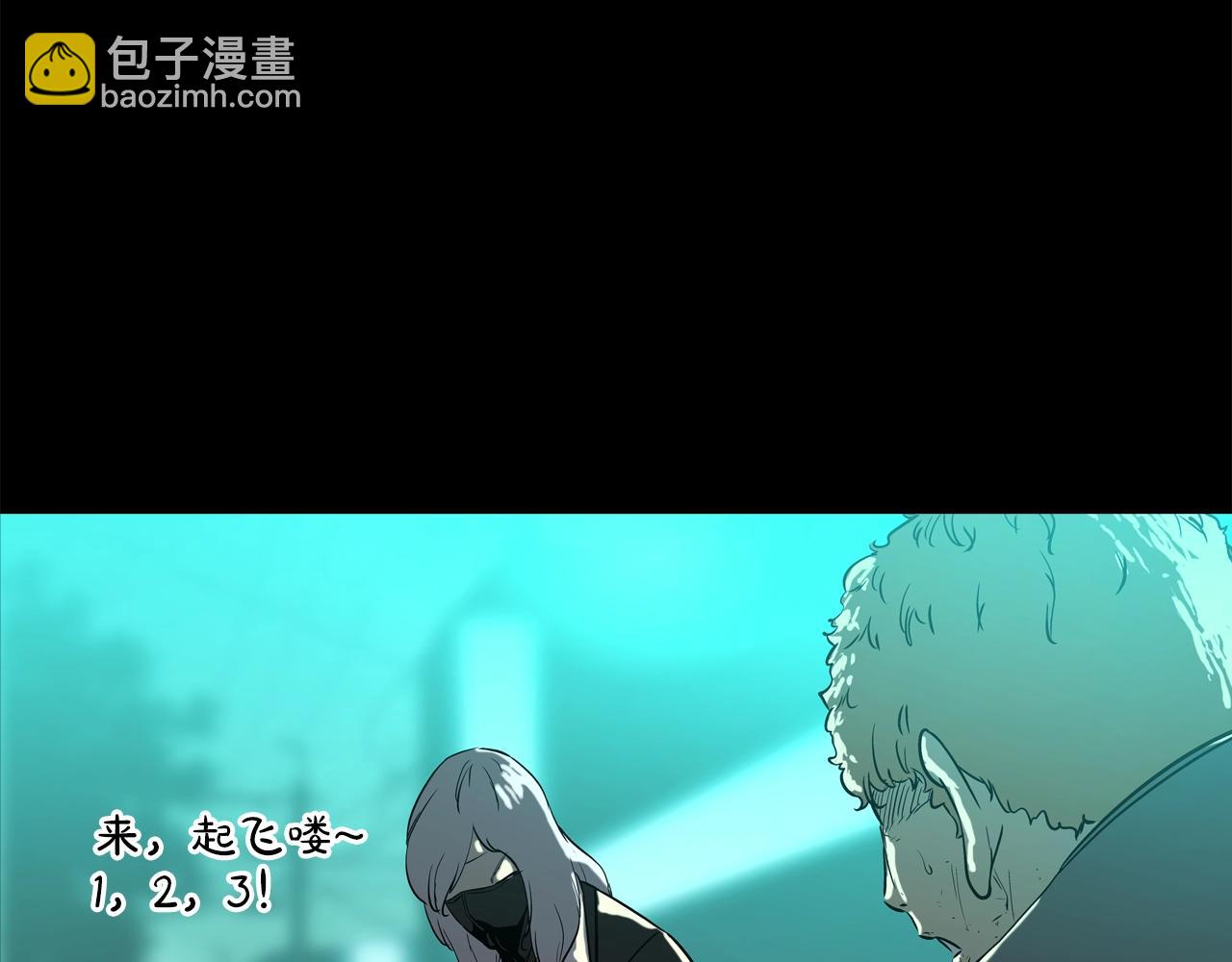 第115话 那场车祸(1/3)-第116话