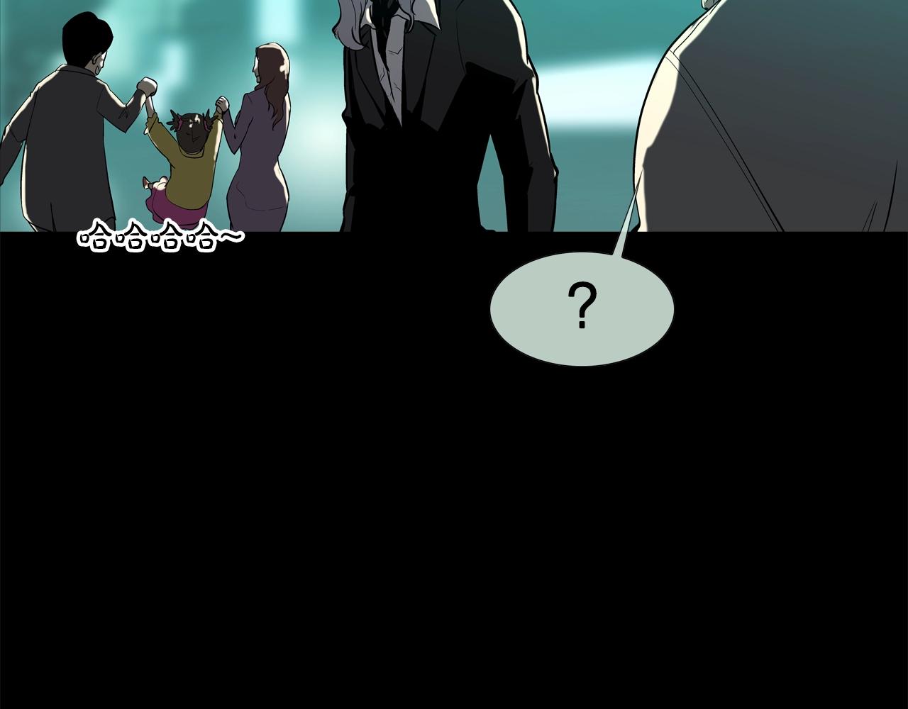 第115话 那场车祸(1/3)-第116话