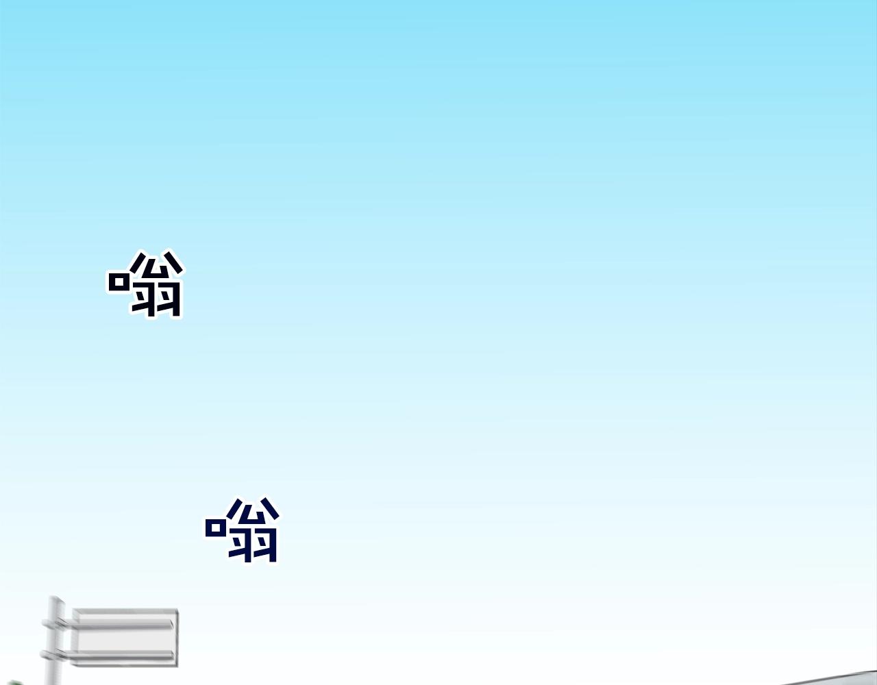 第117话 警觉(1/2)-第118话