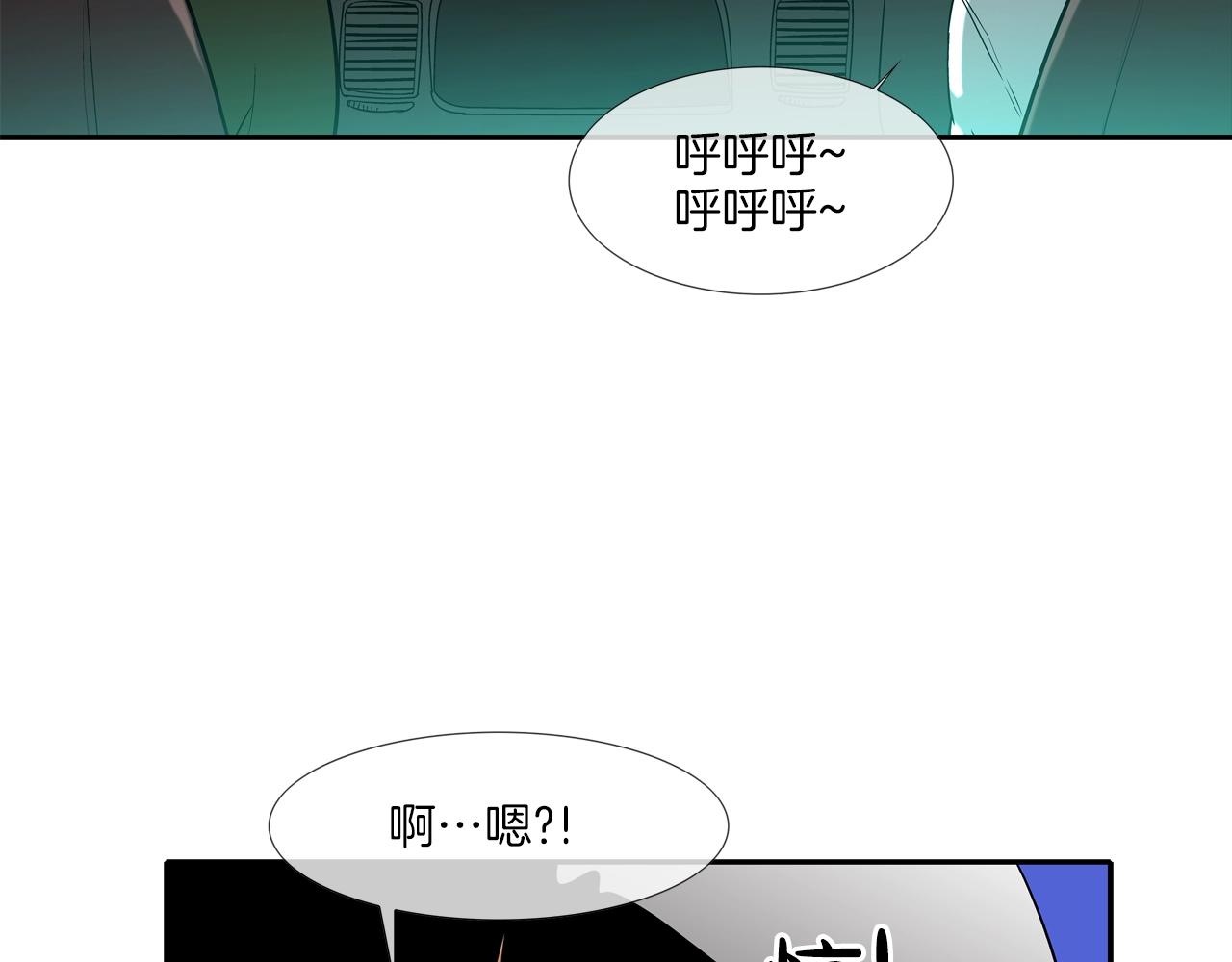 第117话 警觉(1/2)-第118话