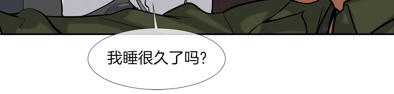 第117话 警觉(1/2)-第118话