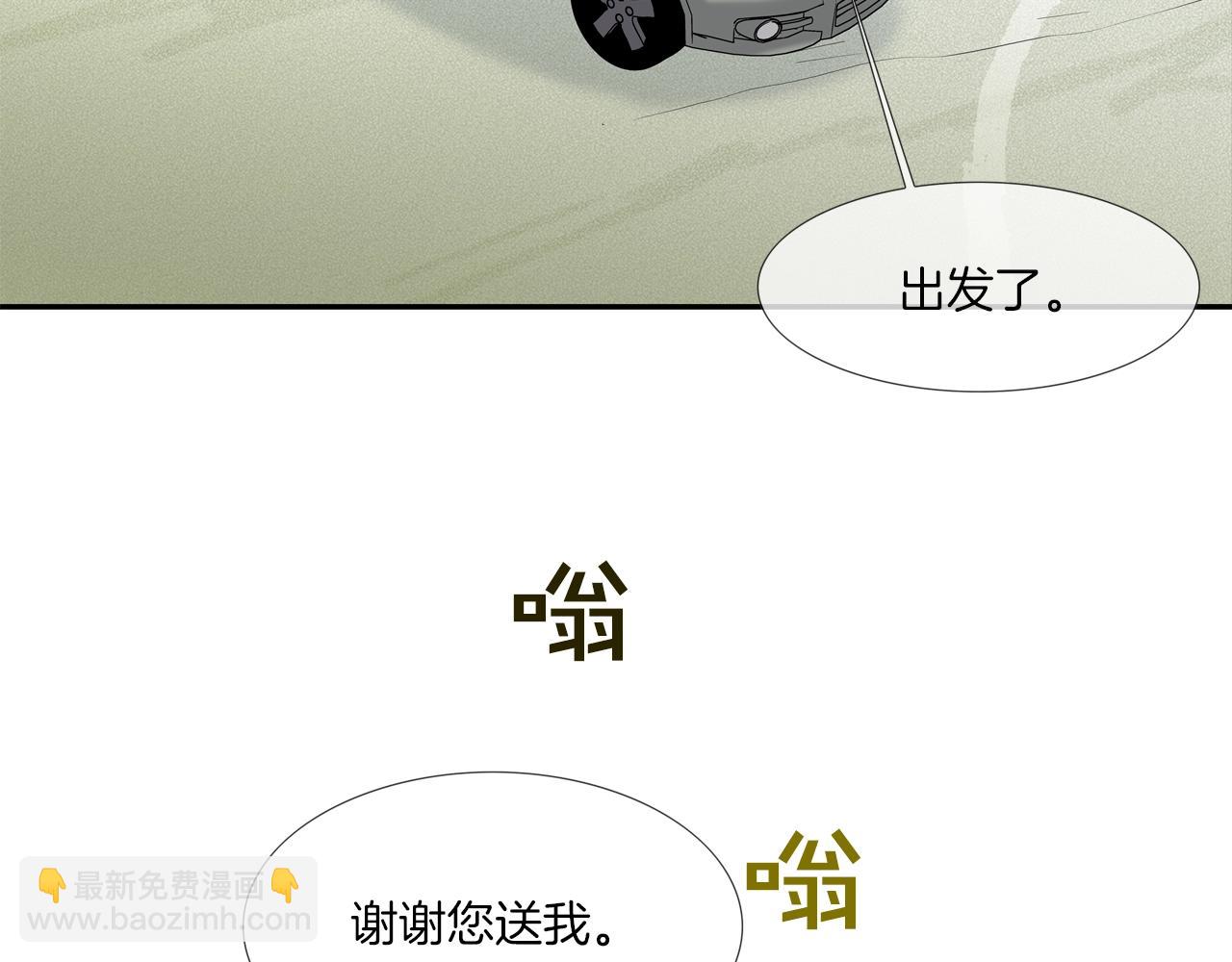 第117话 警觉(1/2)-第118话