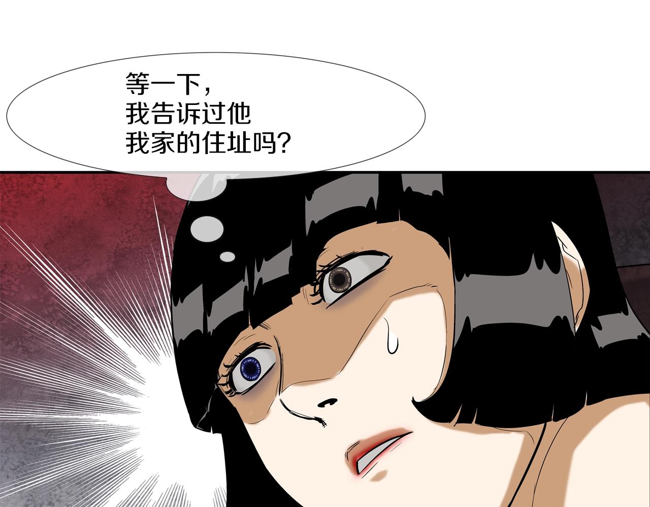 第117话 警觉(1/2)-第118话