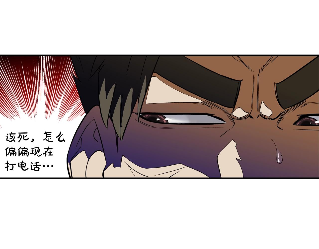 第117话 警觉(1/2)-第118话