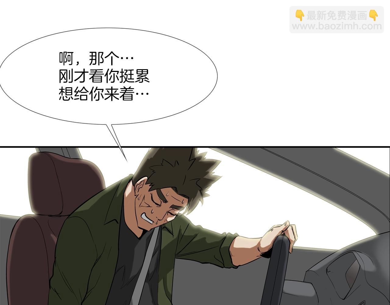 第117话 警觉(1/2)-第118话