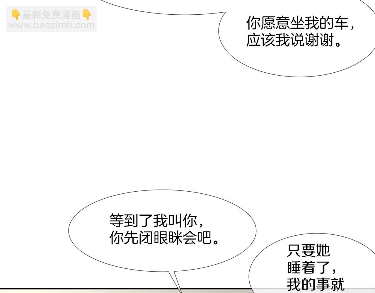 第117话 警觉(1/2)-第118话