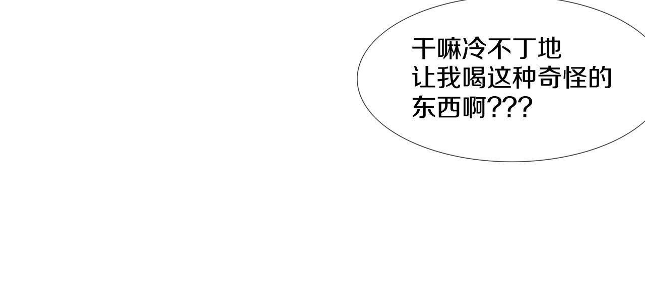 第117话 警觉(1/2)-第118话