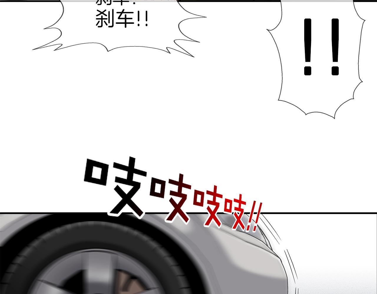 第117话 警觉(1/2)-第118话