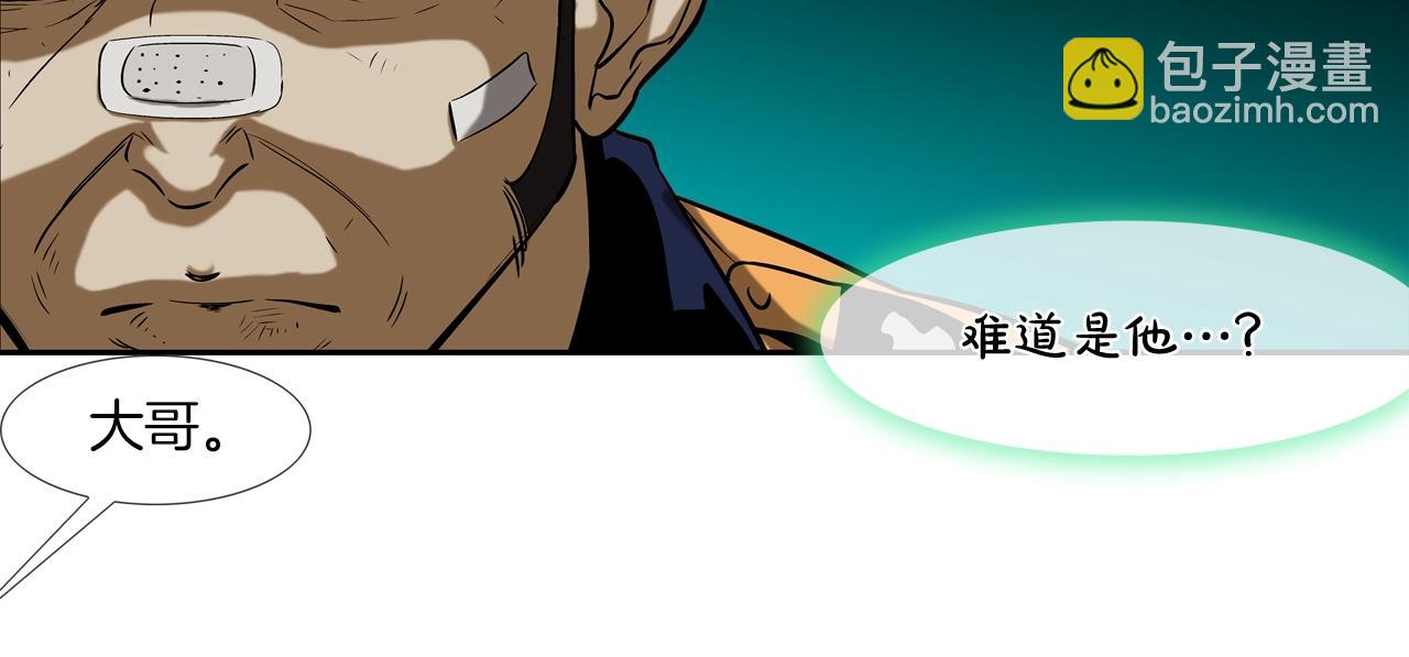 第119话 抗争(1/3)-第120话