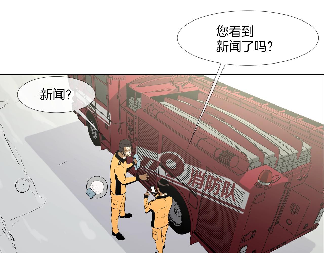 第119话 抗争(1/3)-第120话