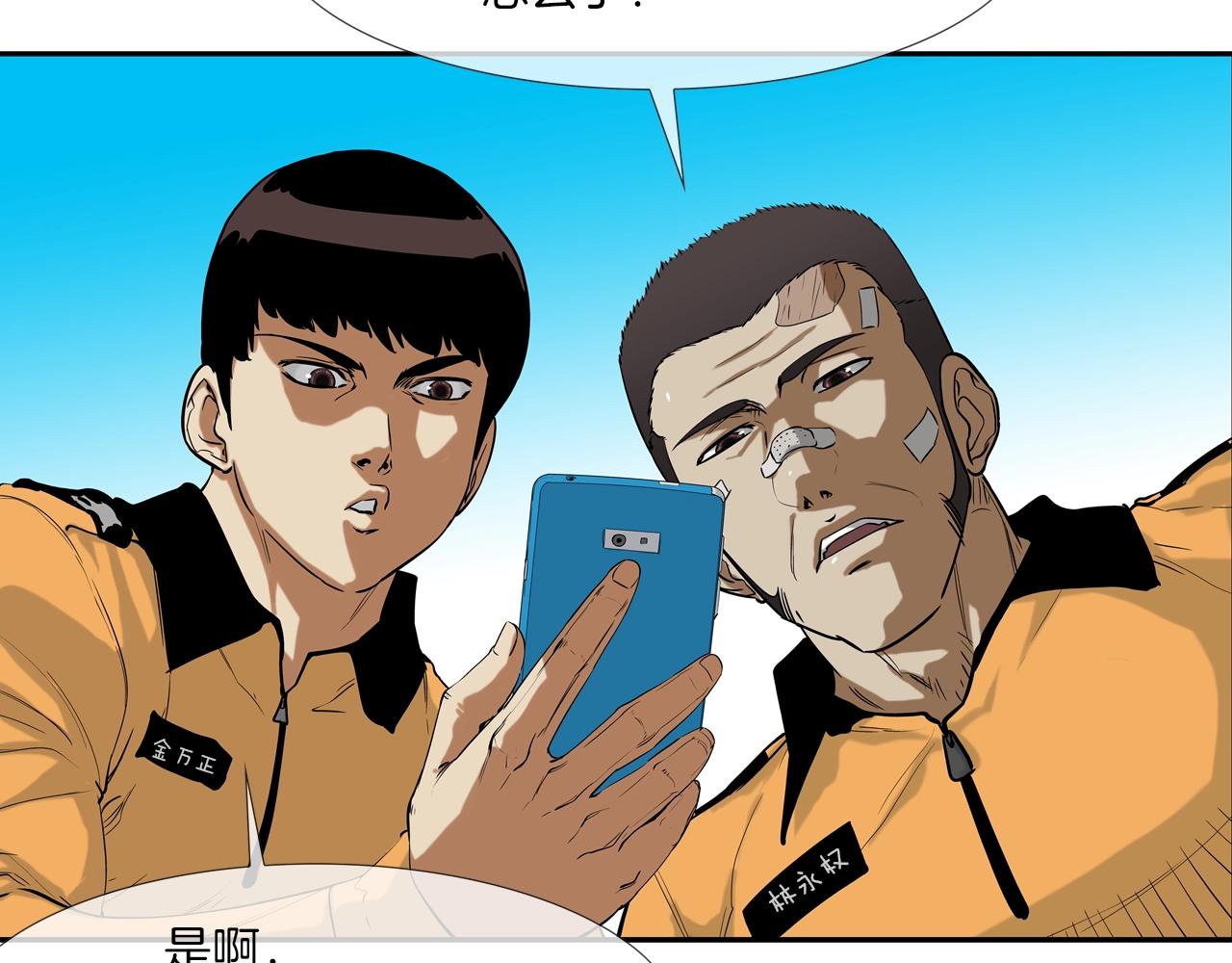 第119话 抗争(1/3)-第120话