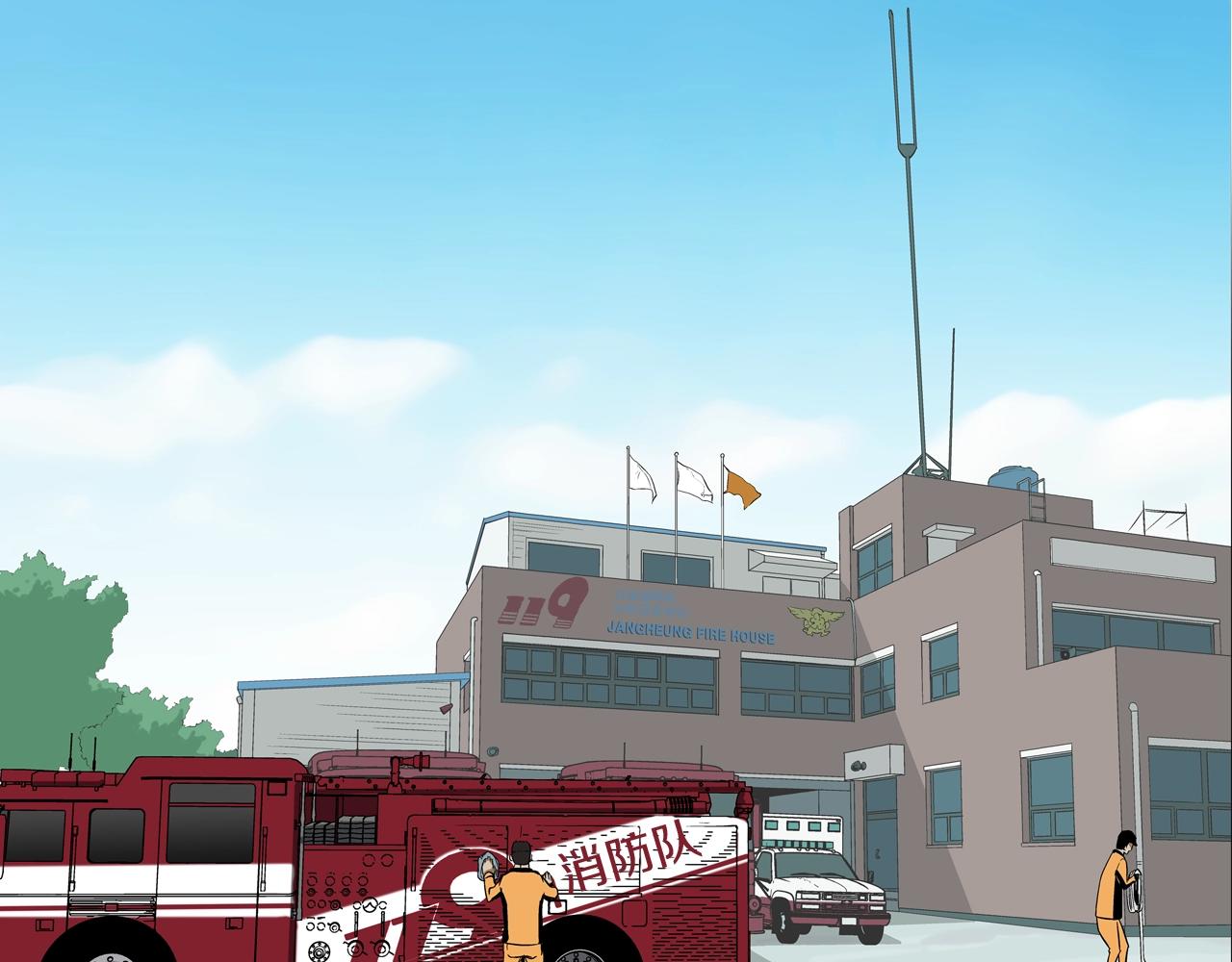 第119话 抗争(1/3)-第120话