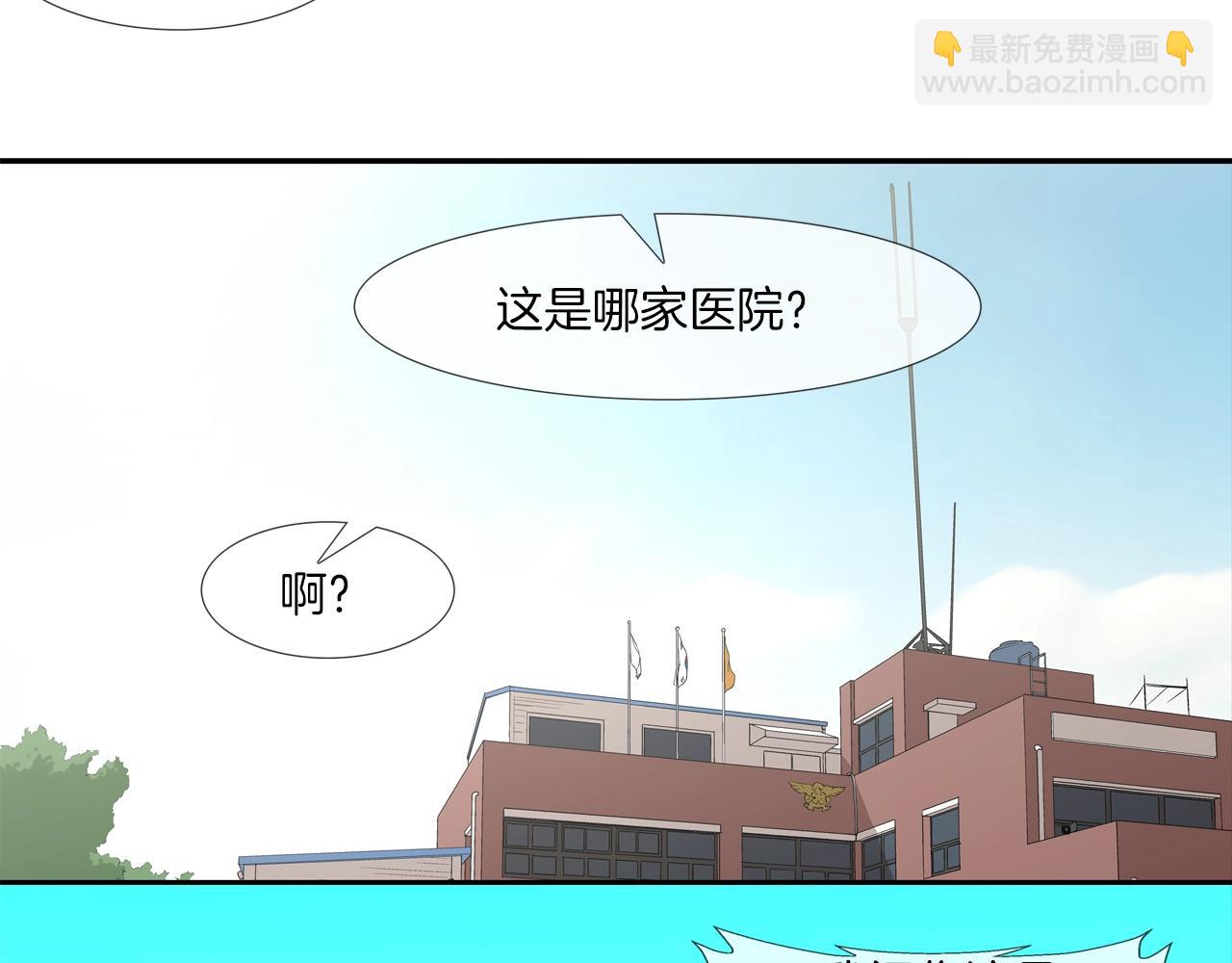 第119话 抗争(1/3)-第120话