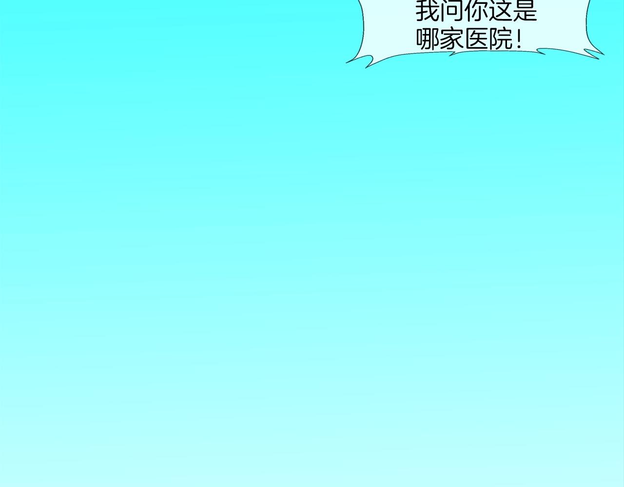 第119话 抗争(1/3)-第120话