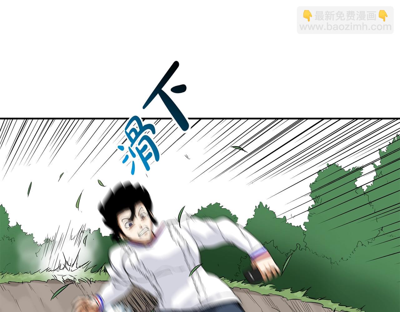 第119话 抗争(1/3)-第120话