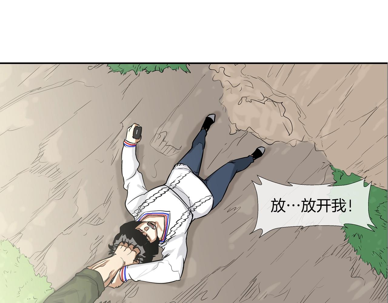 第119话 抗争(1/3)-第120话