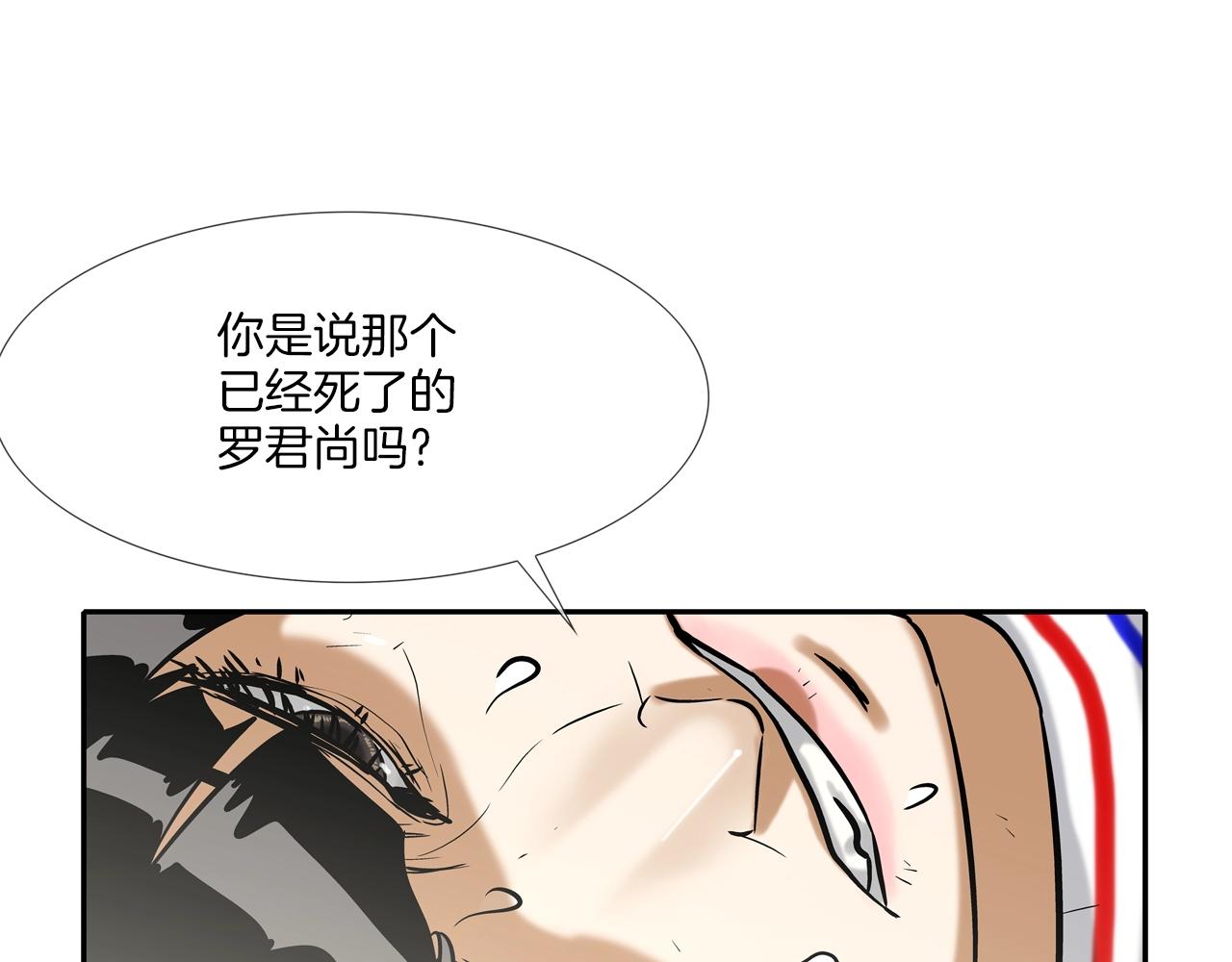 第119话 抗争(1/3)-第120话