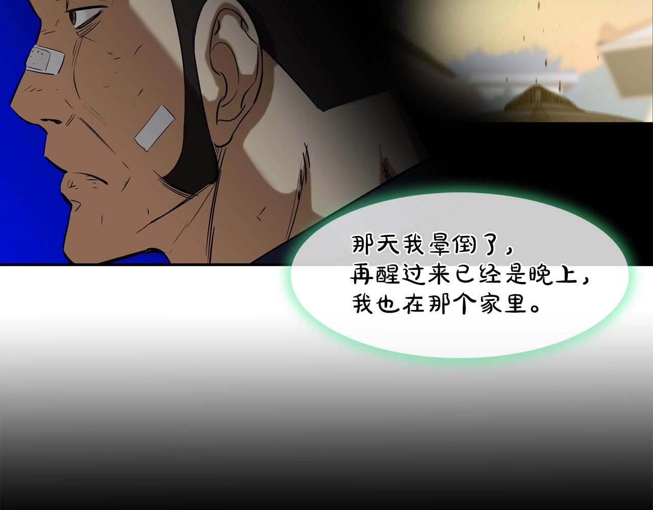 第119话 抗争(1/3)-第120话