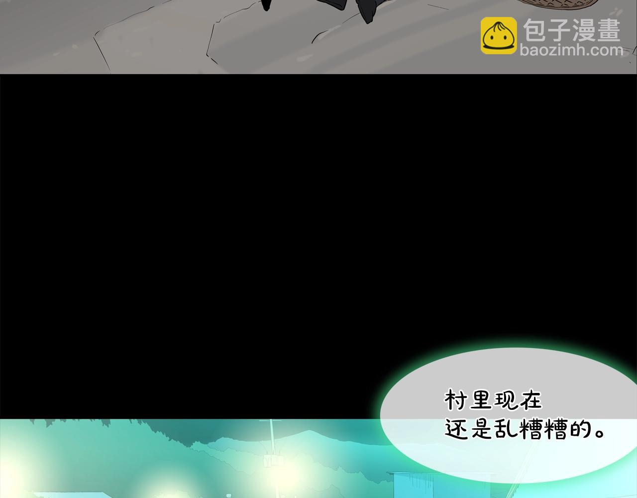 第119话 抗争(1/3)-第120话