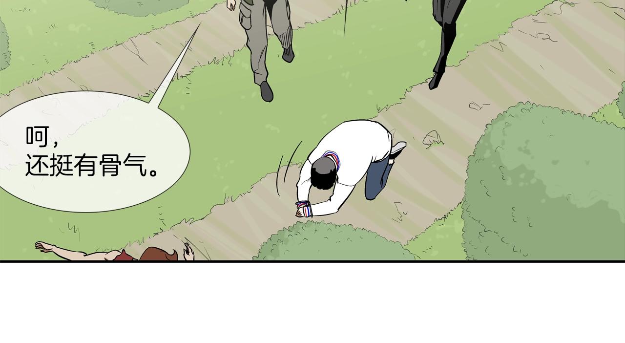 第121话 诅咒触发(1/3)-第122话