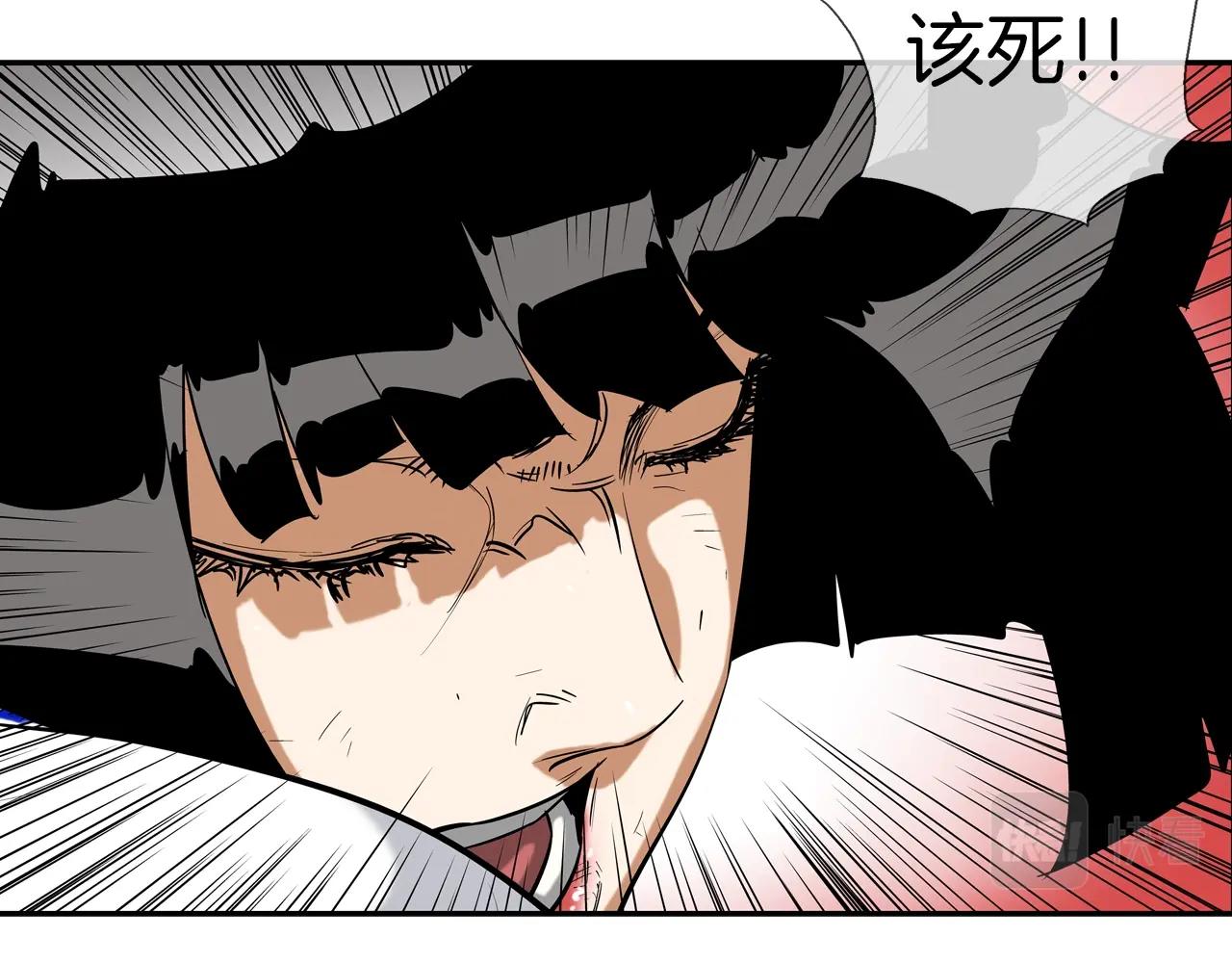 第121话 诅咒触发(1/3)-第122话