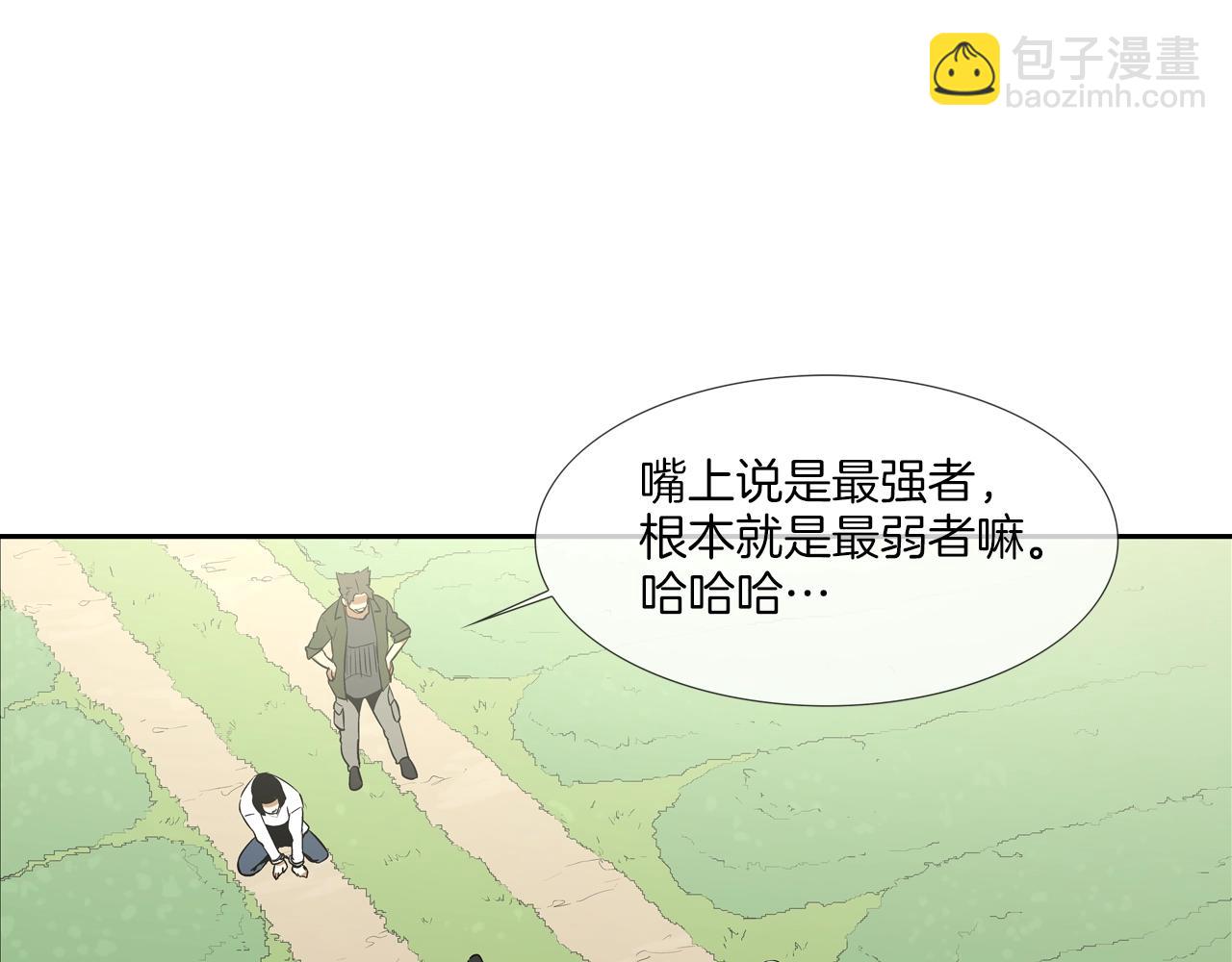 第121话 诅咒触发(1/3)-第122话