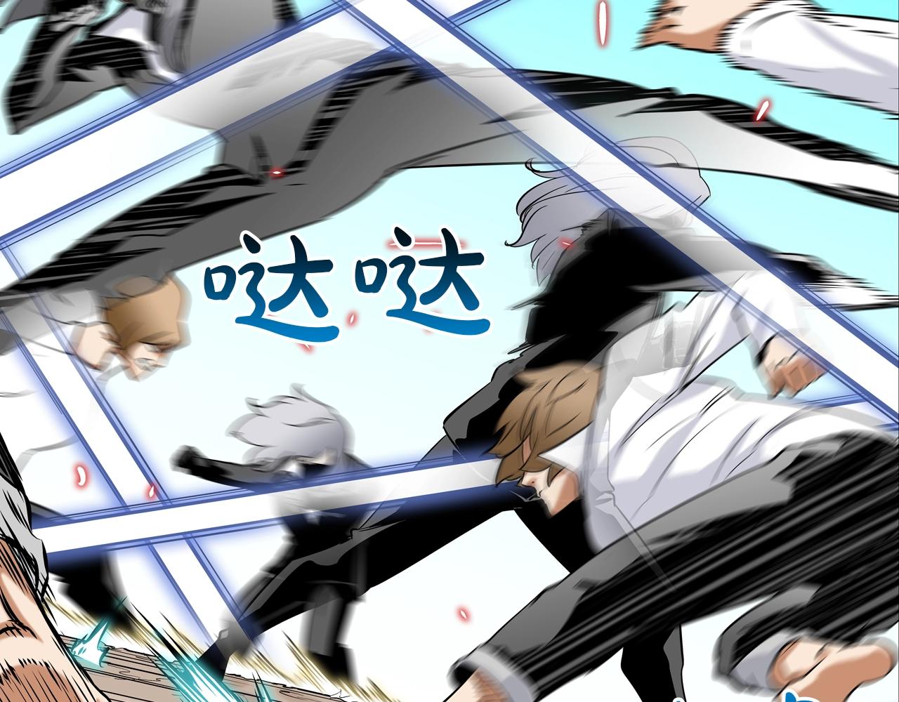 第121话 诅咒触发(1/3)-第122话