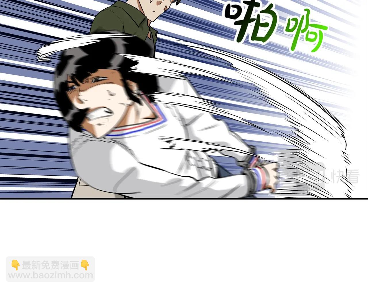 第121话 诅咒触发(1/3)-第122话