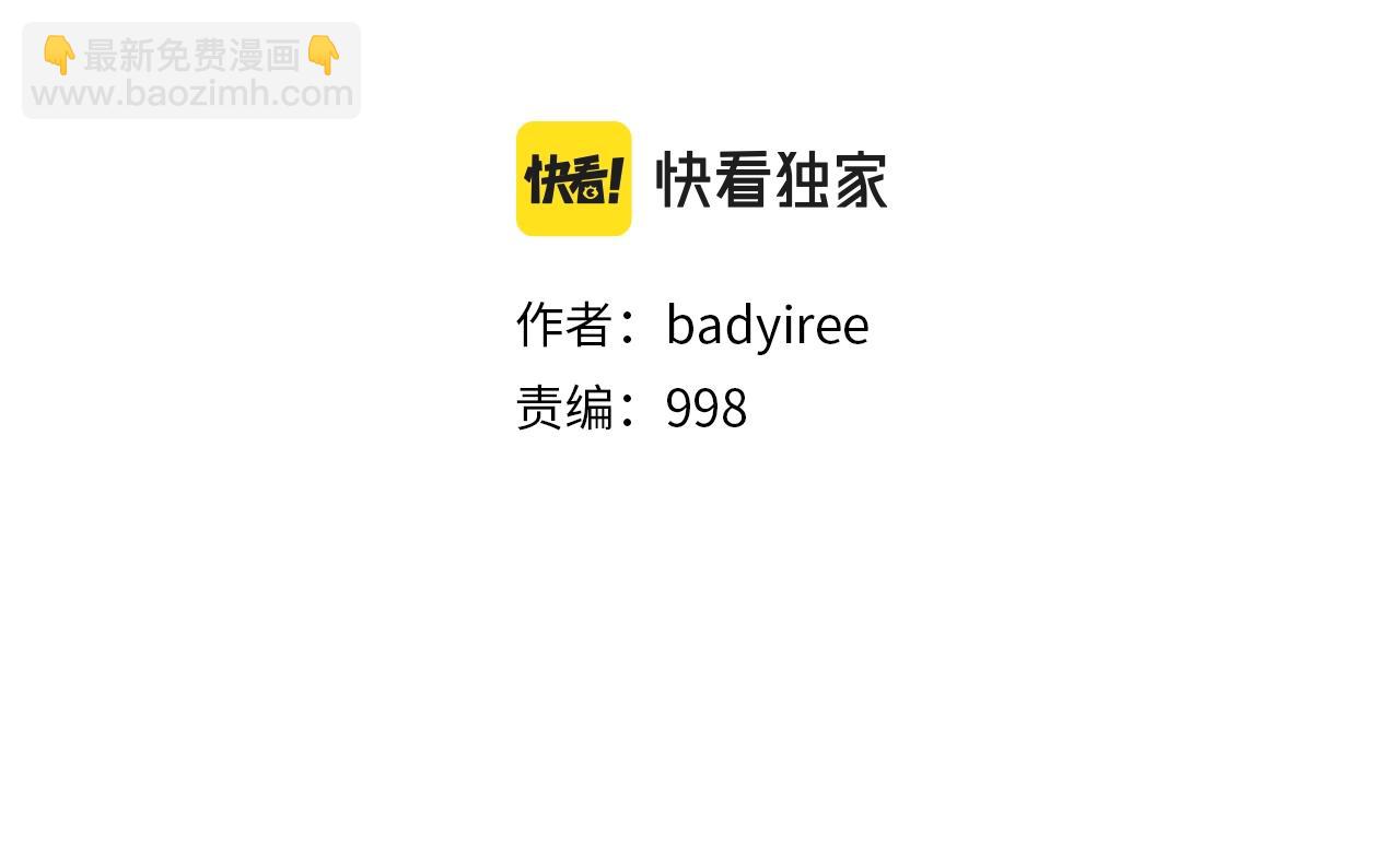 第125话 碰一碰(1/3)-第126话