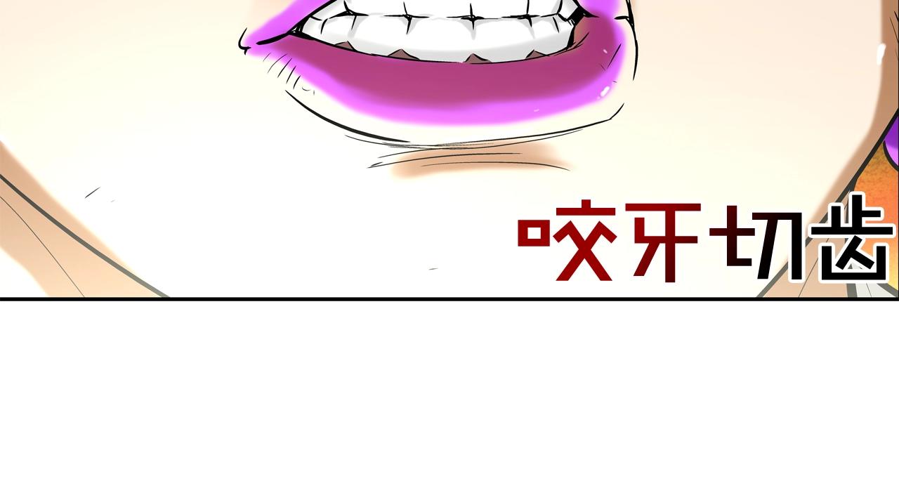 第125话 碰一碰(1/3)-第126话