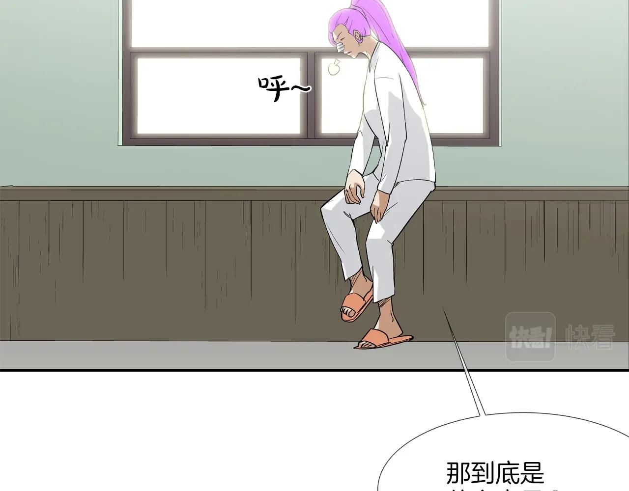 第125话 碰一碰(1/3)-第126话