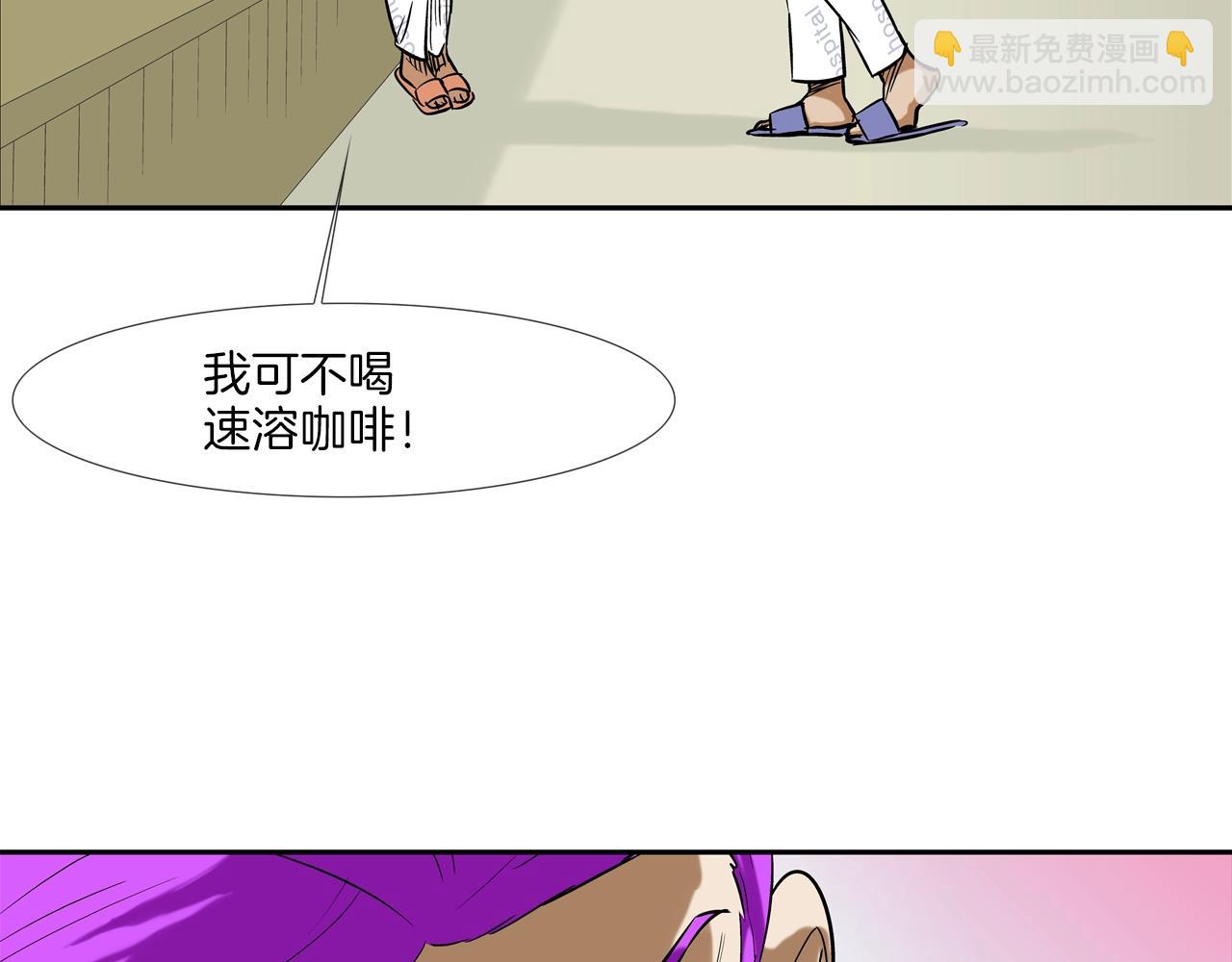 第125话 碰一碰(1/3)-第126话