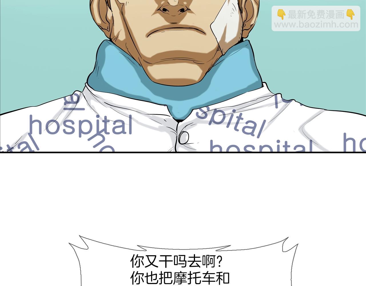 第125话 碰一碰(1/3)-第126话