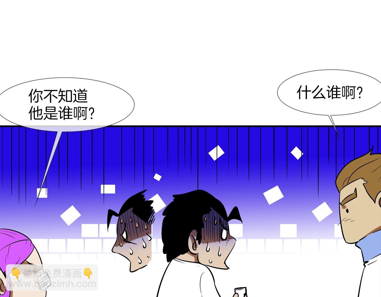 第125话 碰一碰(1/3)-第126话