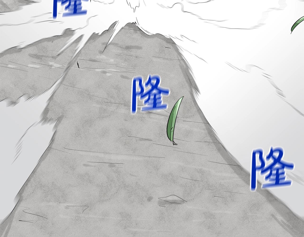 第125话 碰一碰(1/3)-第126话